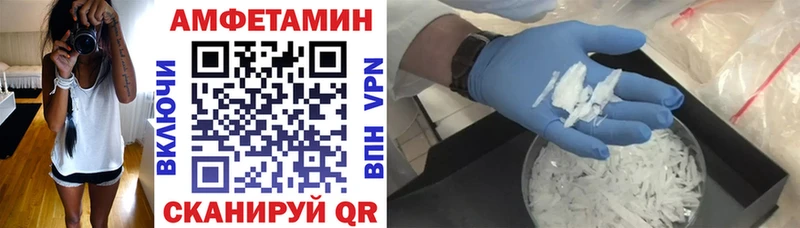 Амфетамин VHQ  Тогучин 