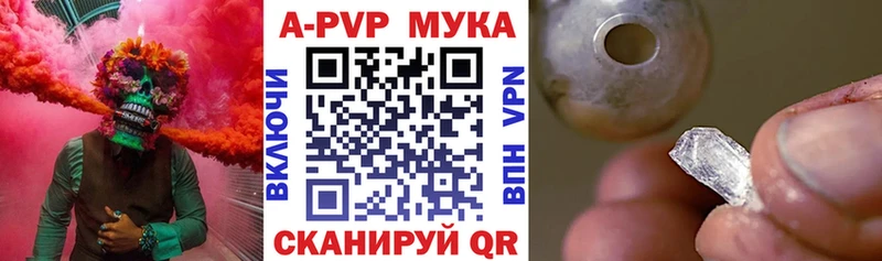 Альфа ПВП СК КРИС  купить наркоту  Тогучин 