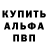 Кетамин VHQ Lars V