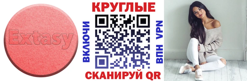 гидра   купить наркотики цена  Тогучин  Экстази таблы 