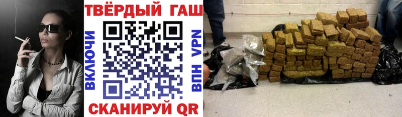 купить наркотики сайты  Тогучин  ГАШ VHQ 