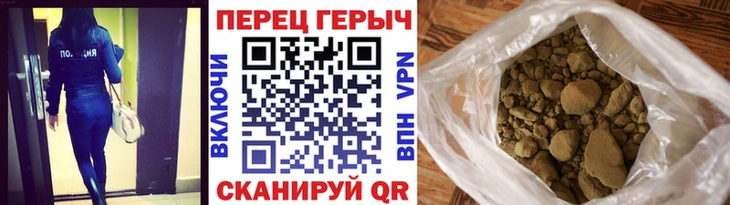 Героин VHQ  Тогучин 