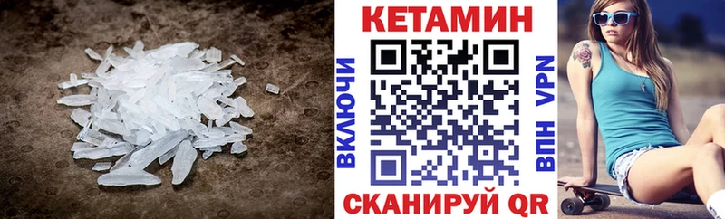 цены наркотик  Тогучин  гидра зеркало  Кетамин ketamine 