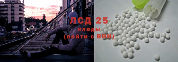 мет Абинск