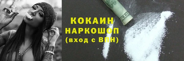 амфетамин Арсеньев
