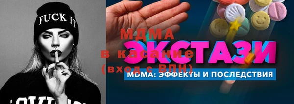 МДМА Алзамай