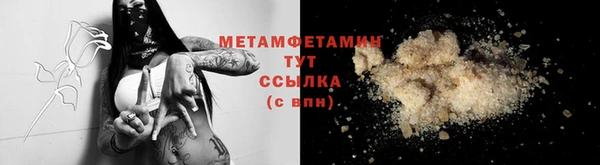 мет Гусев
