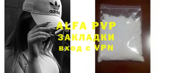 ECSTASY Алексин