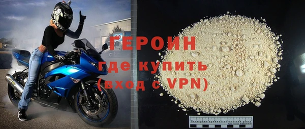 мет Абинск
