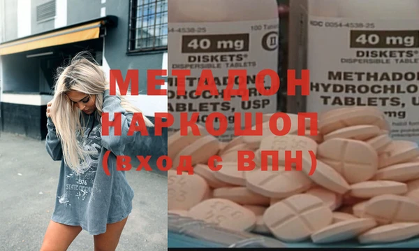 mdpv Армянск
