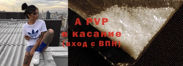 мет Абинск