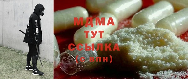МДМА Алзамай