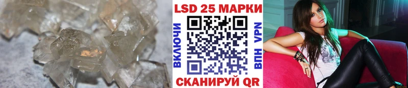 ЛСД экстази кислота  KRAKEN маркетплейс  Тогучин 