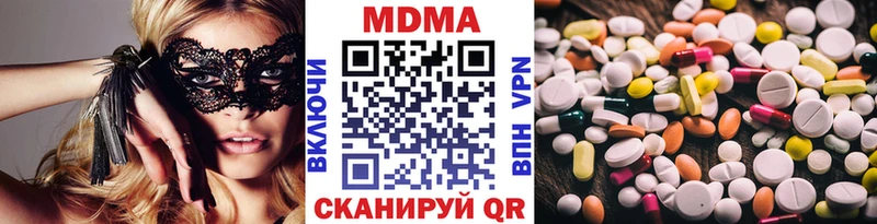 MDMA кристаллы  hydra как войти  Тогучин  где купить наркоту 