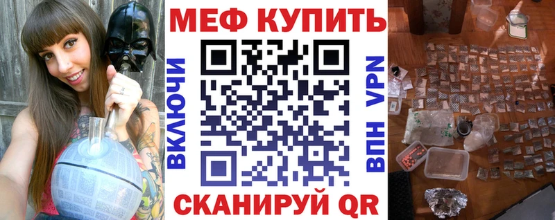 ссылка на мегу ONION  Тогучин  Меф VHQ 