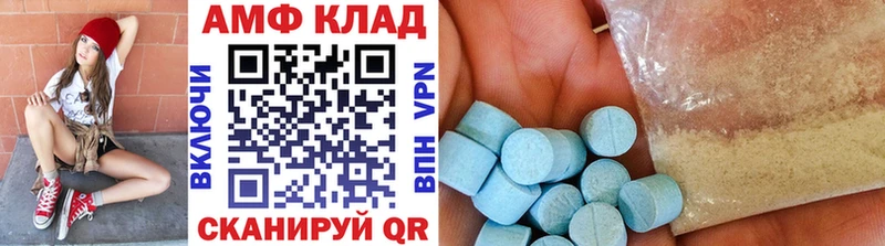 Первитин Methamphetamine  Тогучин 