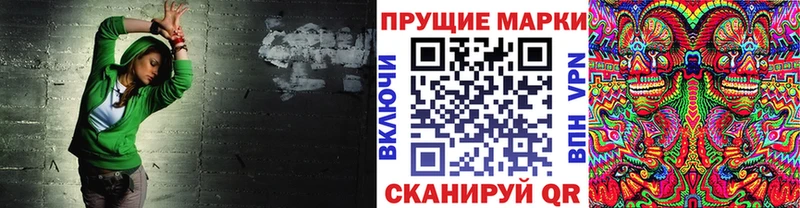 Марки N-bome 1500мкг  сколько стоит  Тогучин 