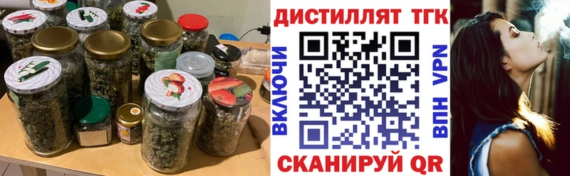 ТГК THC oil  продажа наркотиков  Тогучин 