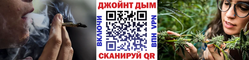 наркошоп  Тогучин  МАРИХУАНА планчик 